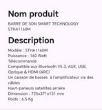 BARRE DE SON SMART TECHNOLOGY STHA1160M BARRE DE SON SMART TECHNOLOGY STHA1160M